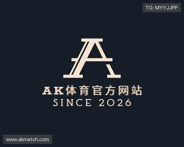 介绍AK体育官方网站